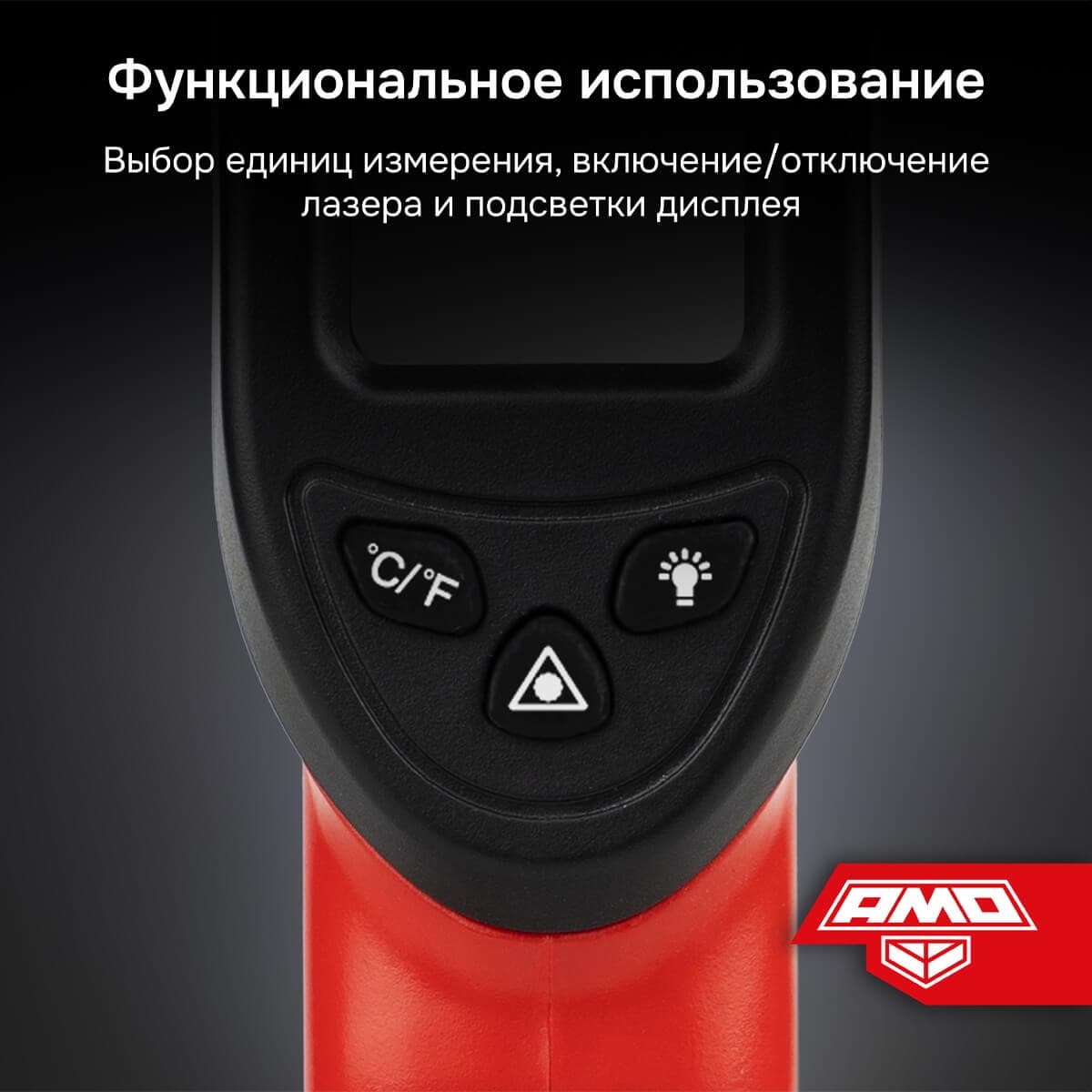 Пирометр T623