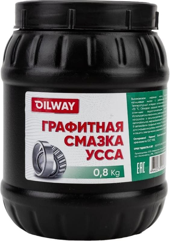 Смазка графитная Усса 0.9 кг.