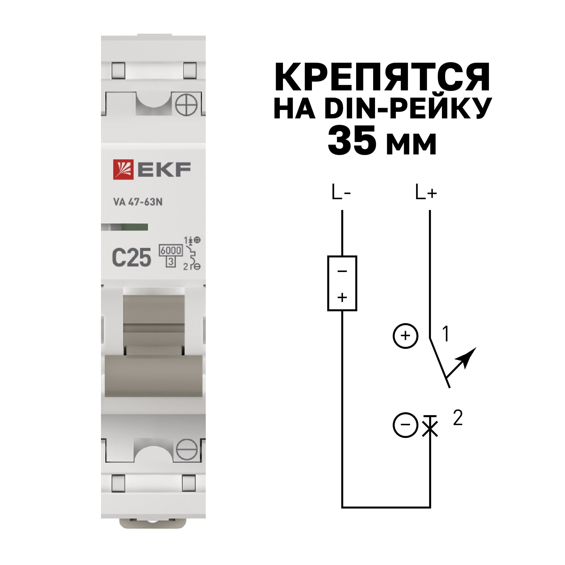 Выключатель автоматический 1P 25А (C) 6кА ВА 47-63 DC PROxima