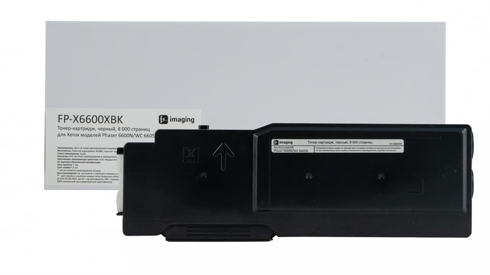 Тонер-картридж для Xerox Phaser 6600N,WC 6605N, 8 000 стр., черный