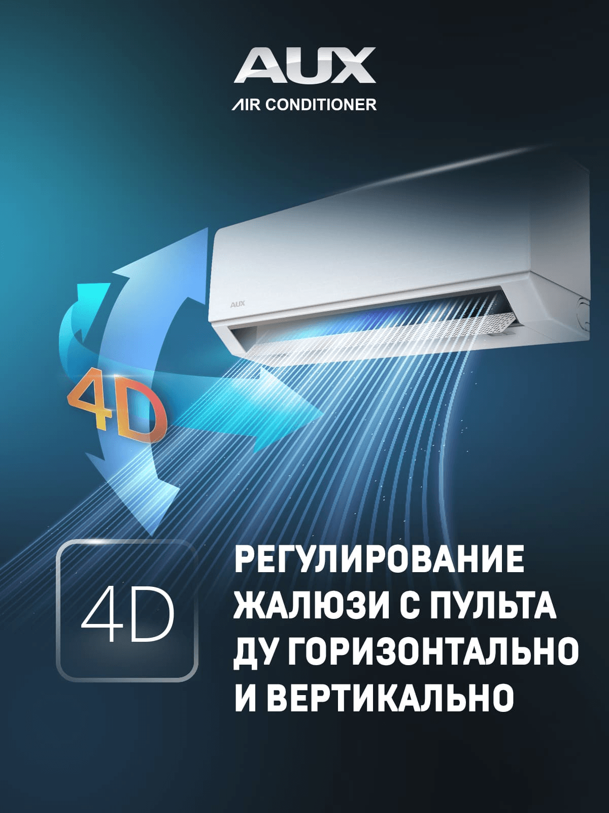 Кондиционер, блок внутренний инверторной сплит-системы настенного типа H09A4/CA-R2DI