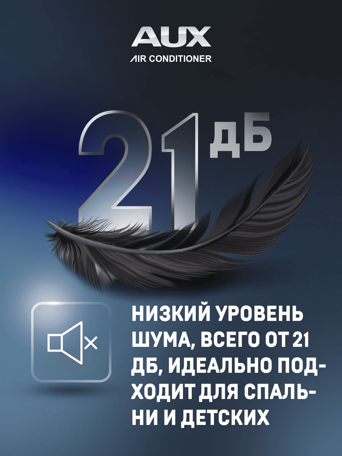 Кондиционер, блок внутренний инверторной сплит-системы настенного типа H09A4/CA-R2DI