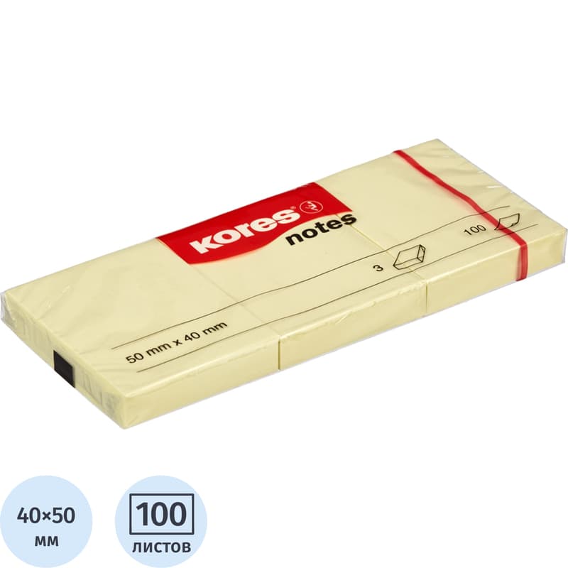 Стикеры Kores 50x40 мм пастельные желтые (3 блока по 100 листов)