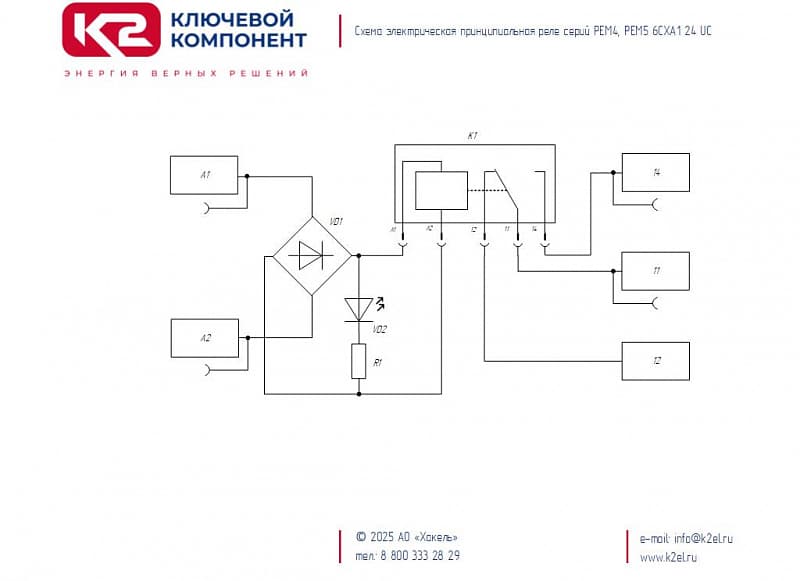 РЕМ4-6CХР1 24UC - релейный модуль