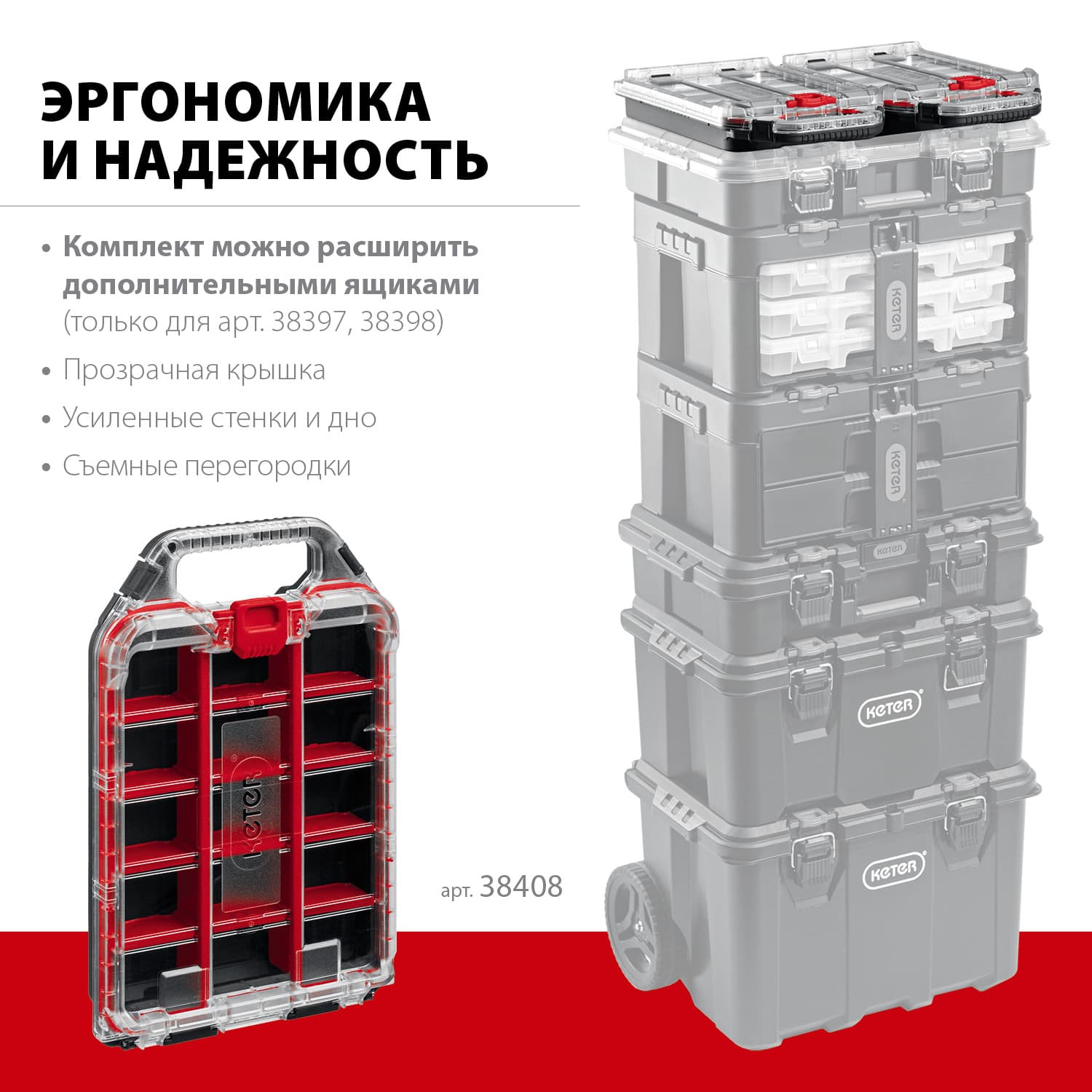 Органайзер пластиковый STACKNROLL, 242x388x78 мм, (10'')