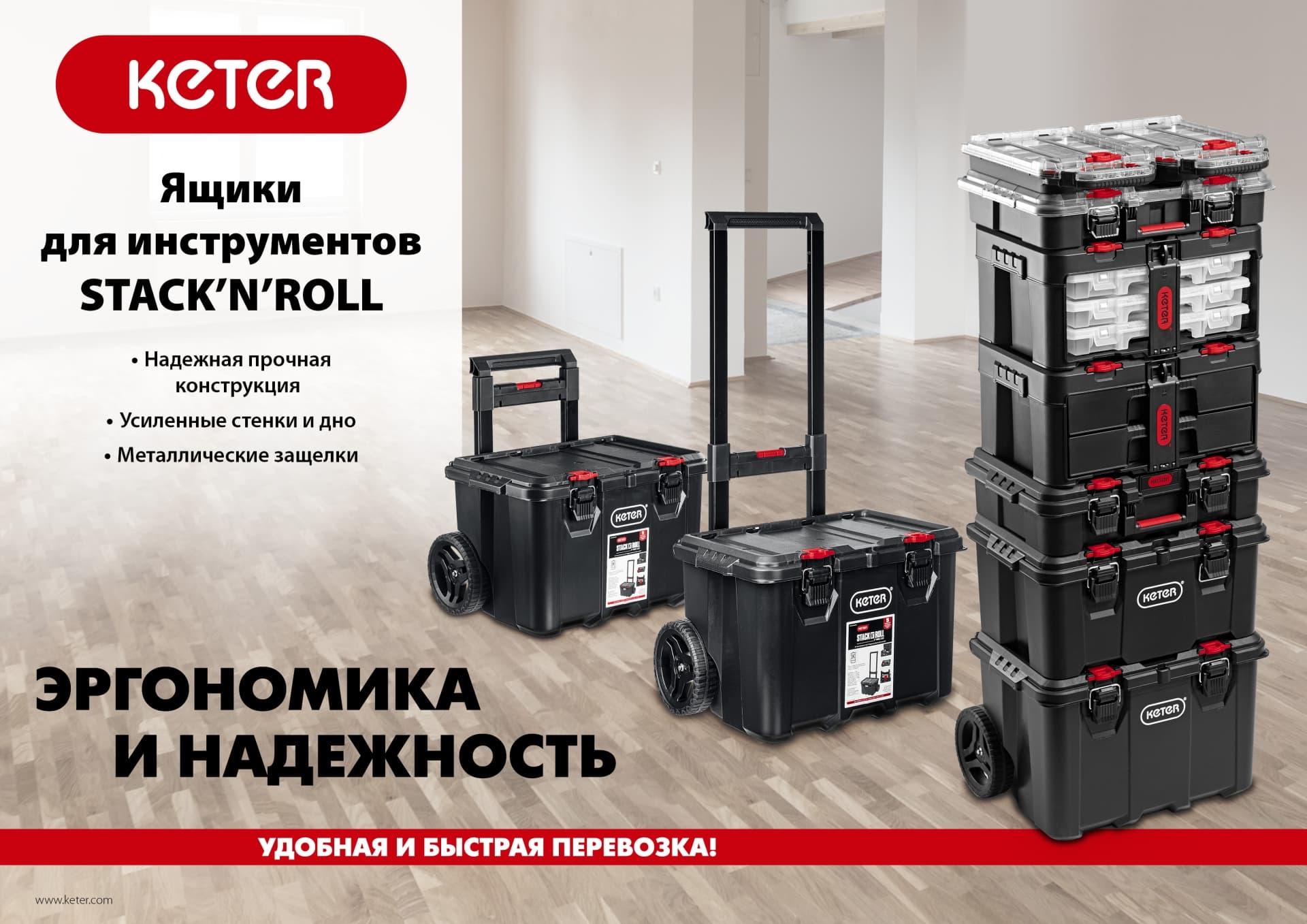 Органайзер пластиковый STACKNROLL, 242x388x78 мм, (10'')