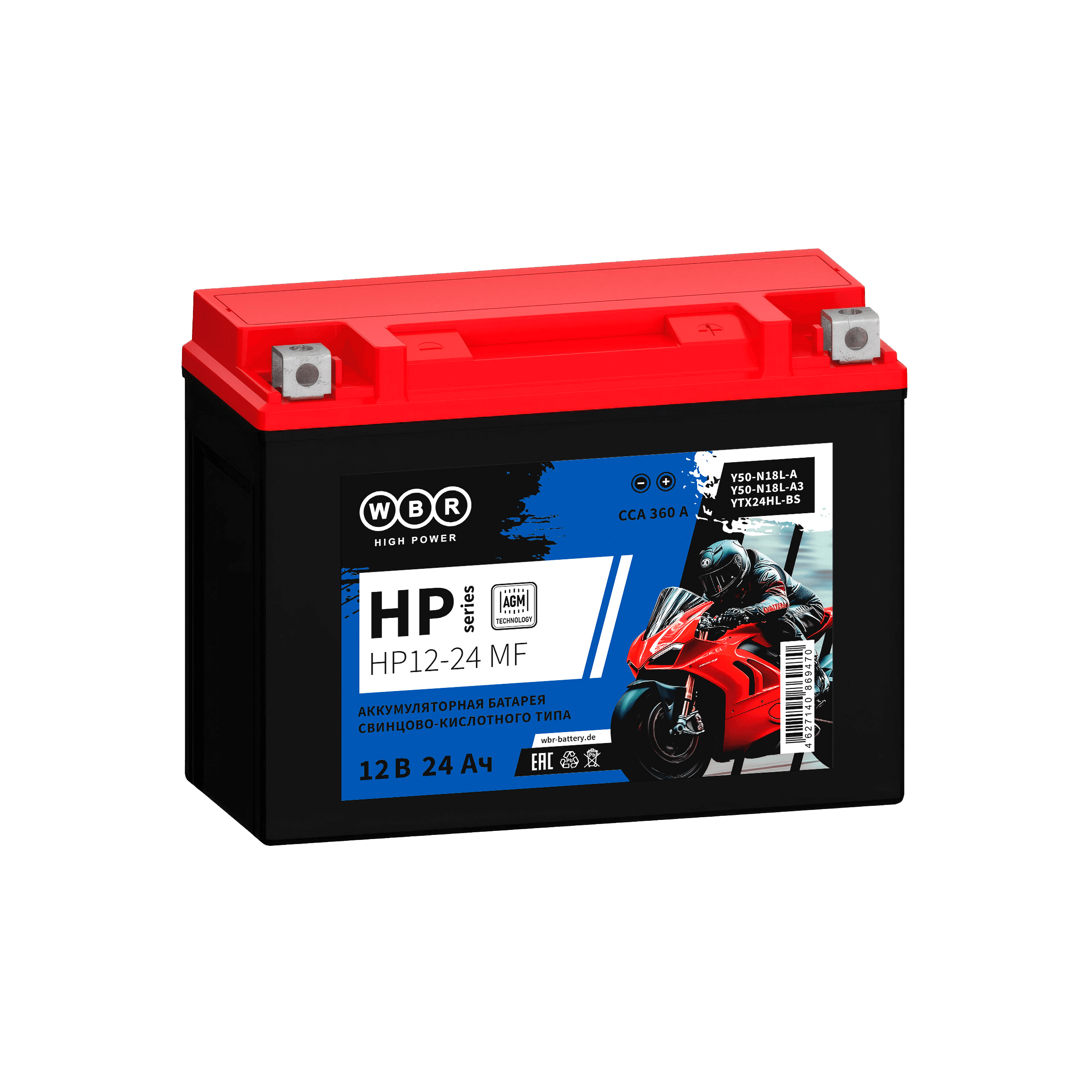Аккумулятор WBR HP12-24 MF