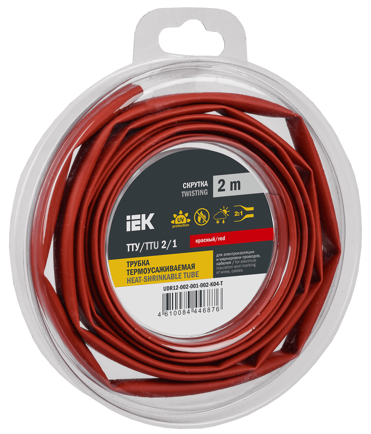 Трубка термоусадочная ТТУ нг-LS 2/1 красная (2м/упак) IEK