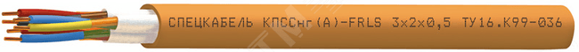 Кабель КПССнг(А)-FRLS 2х2х0.75
