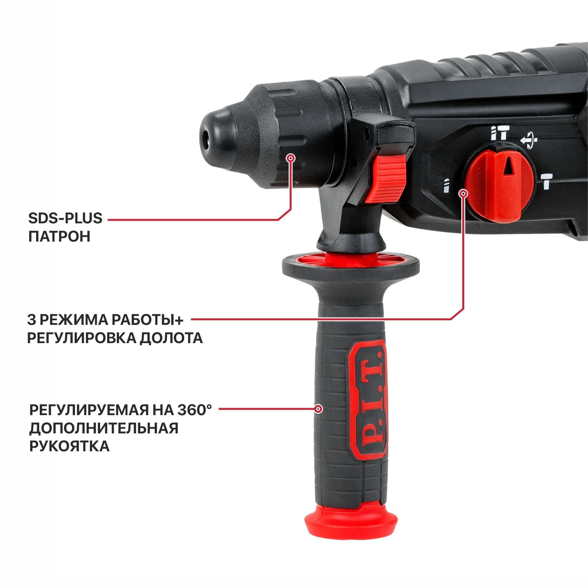Перфоратор SDS-Plus электрический PBH28-C5 (горизонт, 1050Вт, 3,2Дж, 3реж, ?28мм, 0-1100, кейс)