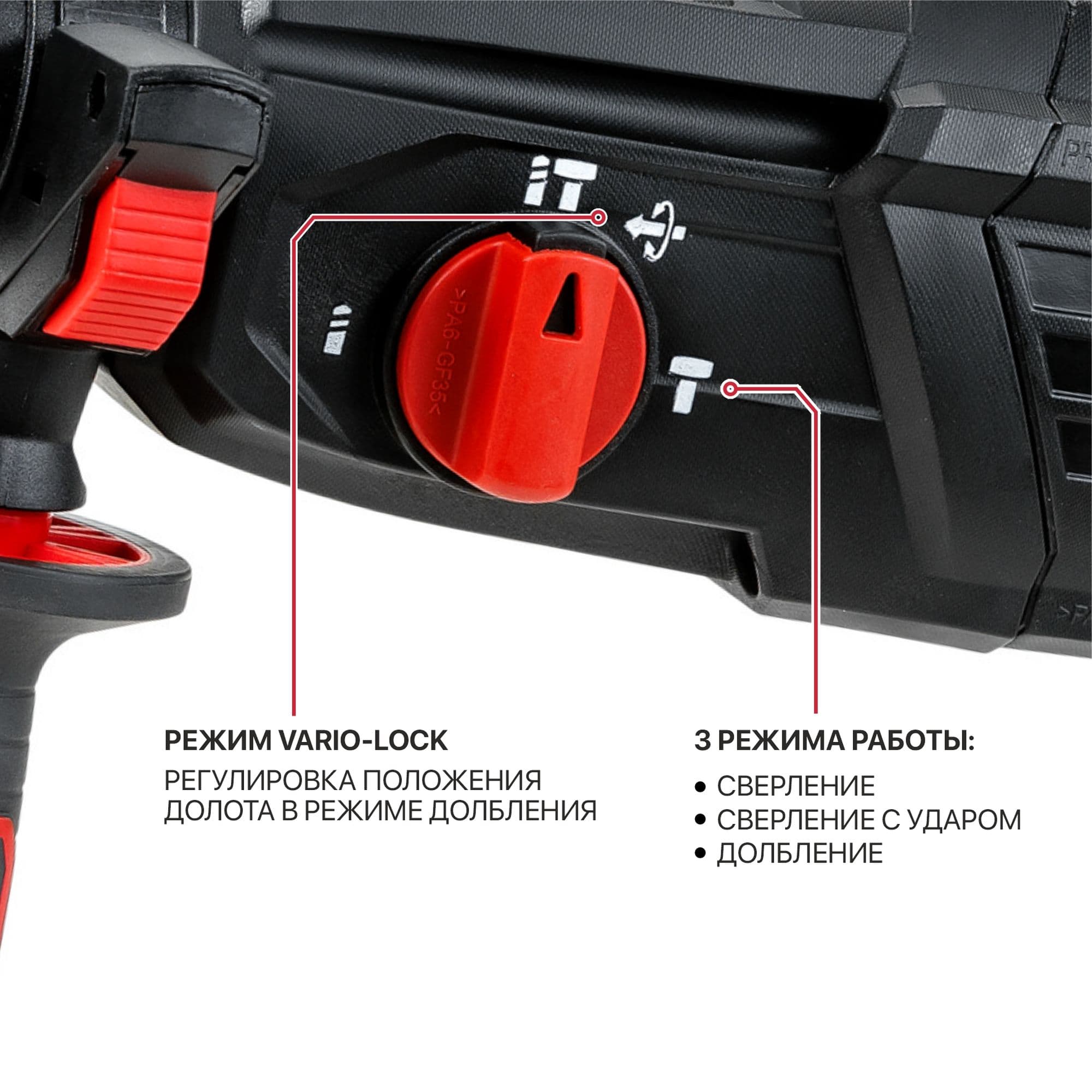Перфоратор SDS-Plus электрический PBH28-C5 (горизонт, 1050Вт, 3,2Дж, 3реж, ?28мм, 0-1100, кейс)