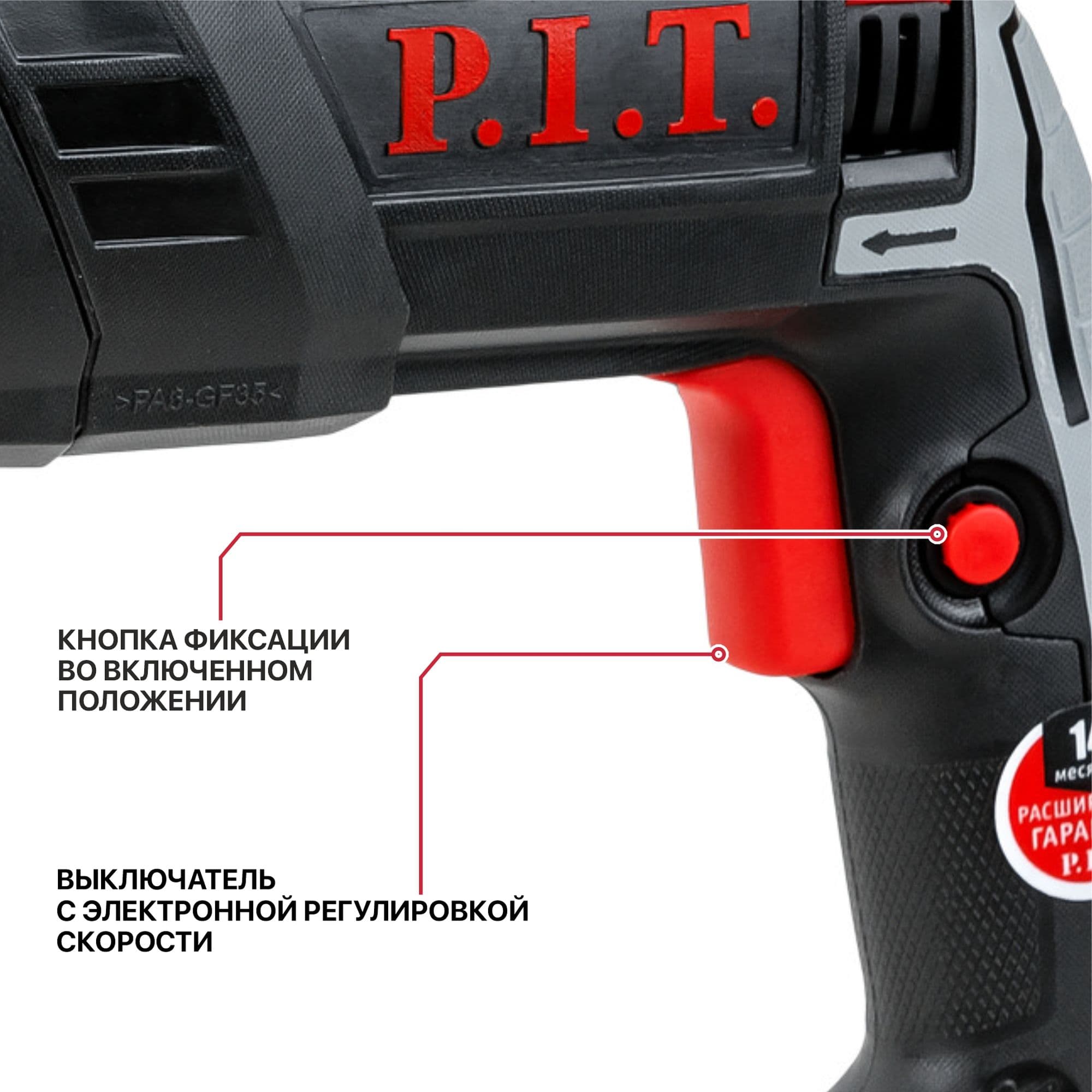 Перфоратор SDS-Plus электрический PBH28-C5 (горизонт, 1050Вт, 3,2Дж, 3реж, ?28мм, 0-1100, кейс)