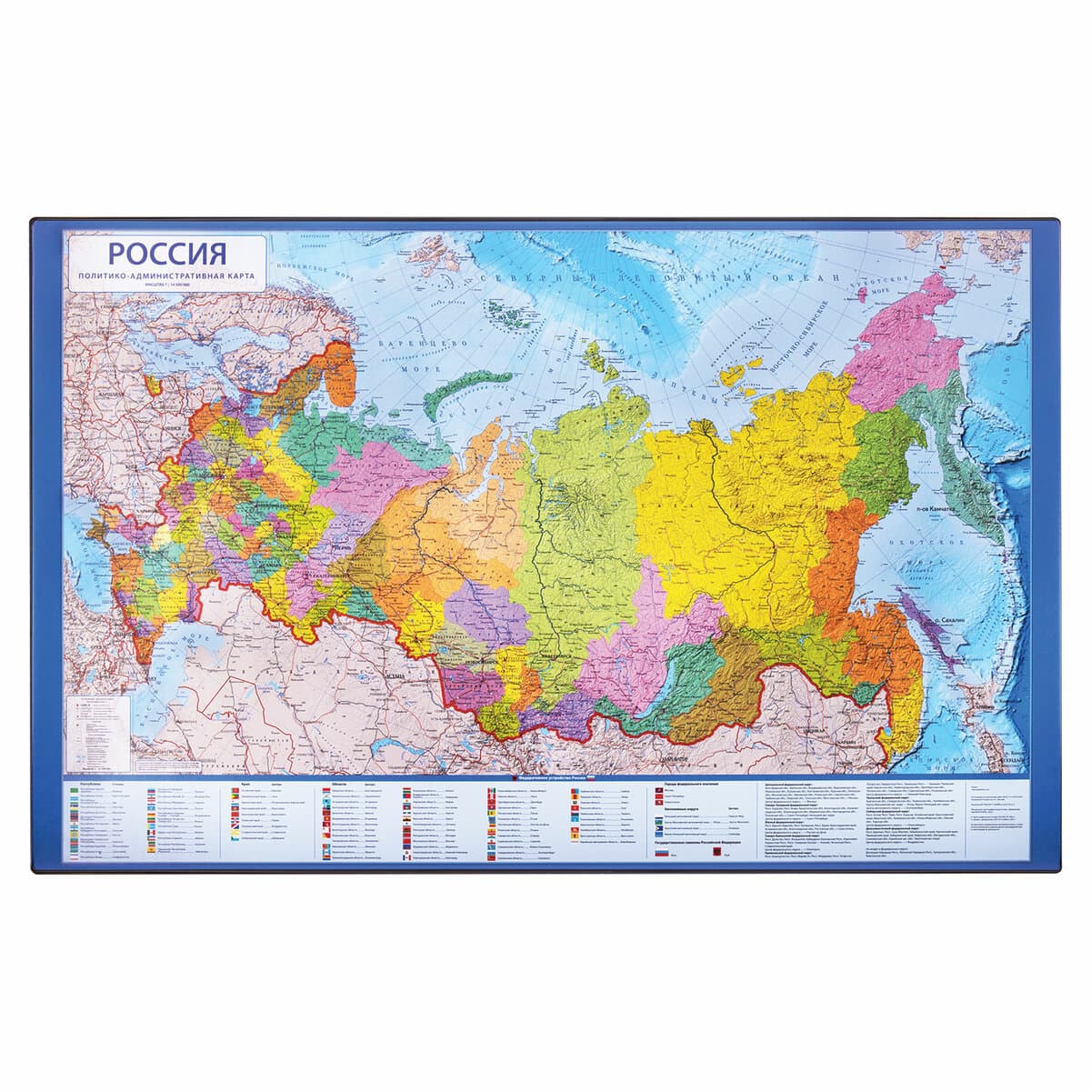 Коврик-подкладка настольный для письма (590 х 380 мм), с картой России