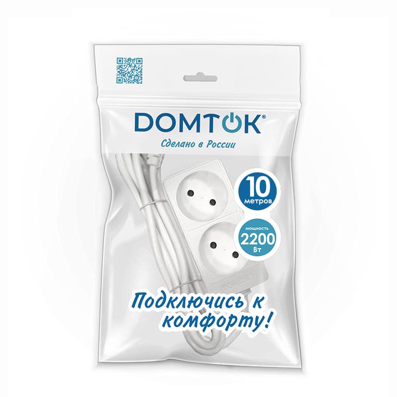 Удлинитель бытовой 2 гнезда, ПВС 2*1, 2,2 кВт, без заземления, 10 метров DOMTOK