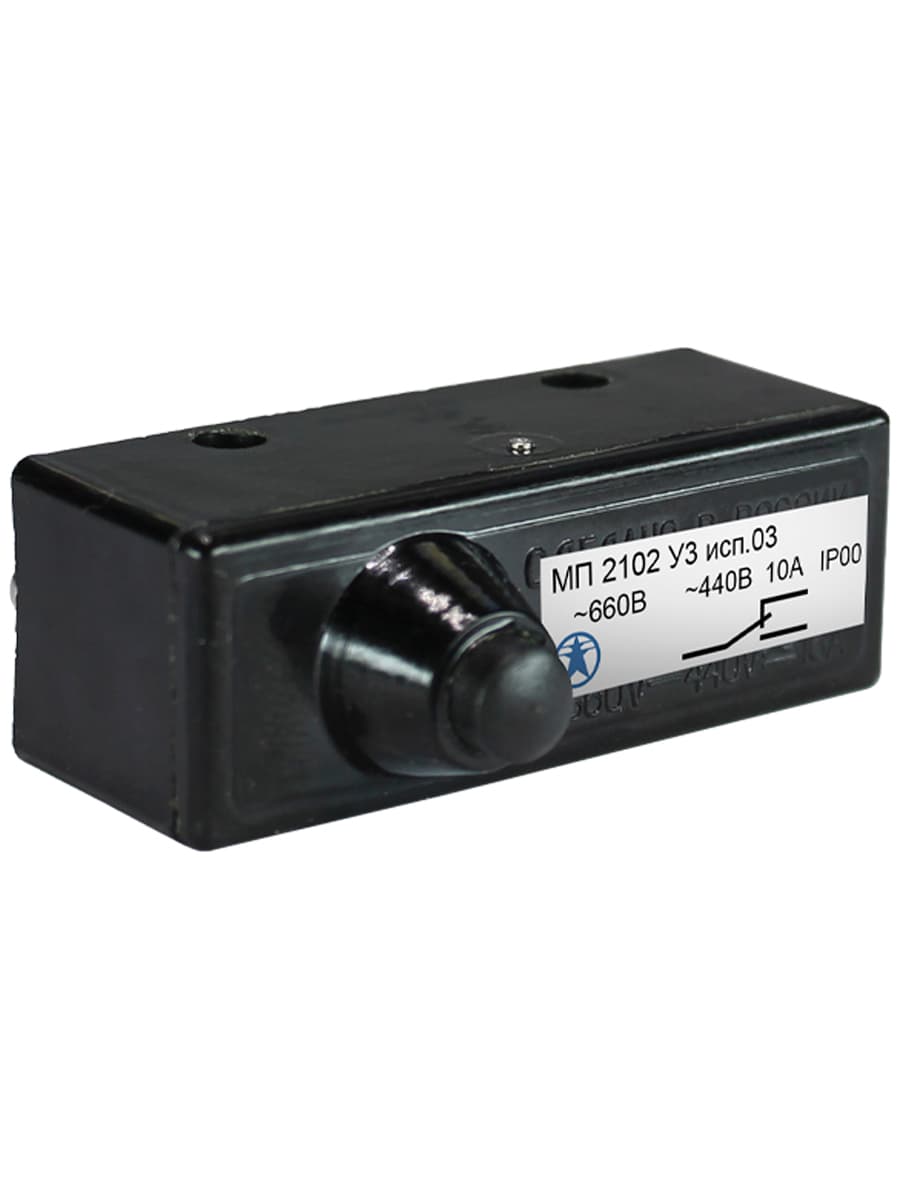 Микровыключатель МП2102 УХЛ3 исполнение 3 IP00