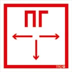 Наклейка для светильника ППБ 0002 Пожарный гидрант 210х105