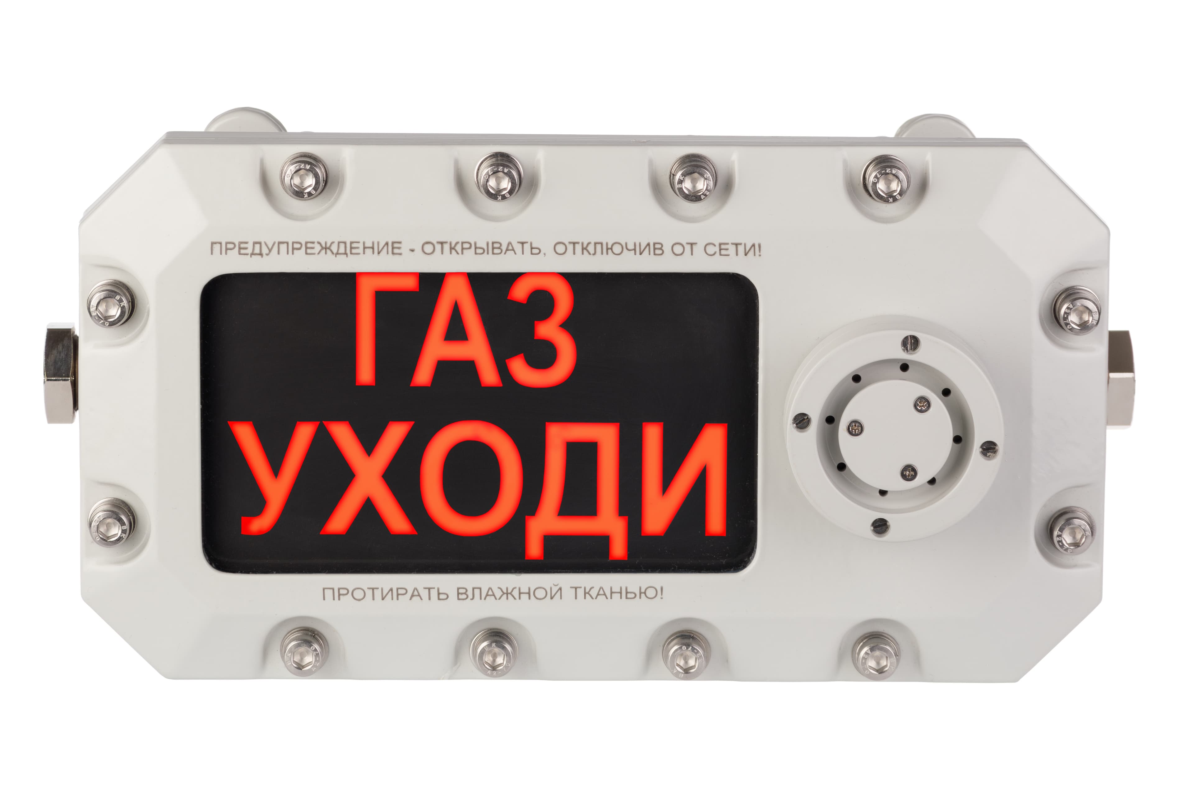 Оповещатель (табло) пожарный свето-звуковой       комбинированный взрывозащищенный                  Филин-Т-12-Охр-3-А-К-Ж,К/Б-ВНИМАНИЕ (текст нижней надписи)/ЗАГАЗОВАННОСТЬ (текст верхней надписи)