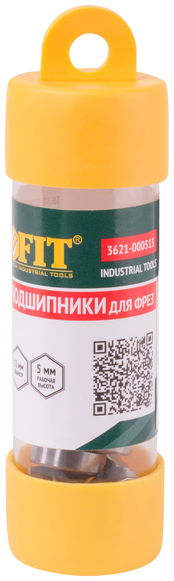 Подшипники для фрезы 10 шт, DxH=12.7х4 мм
