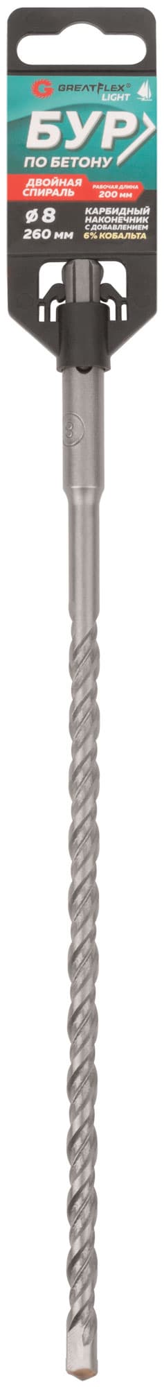 Бур по бетону, SDS-Plus, GreatFlex Light, 8x260 мм