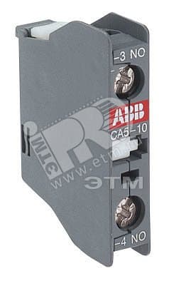 Блок контактный CA5-01 1Н3 фронтальный для A9..A110
