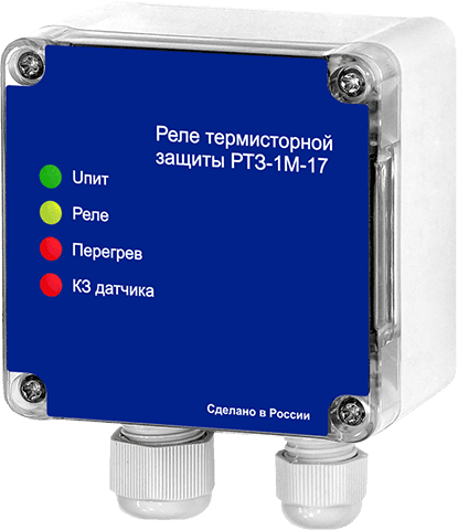 Реле термиторной защиты РТЗ-1М-17 AC230В/AC400B УХЛ2