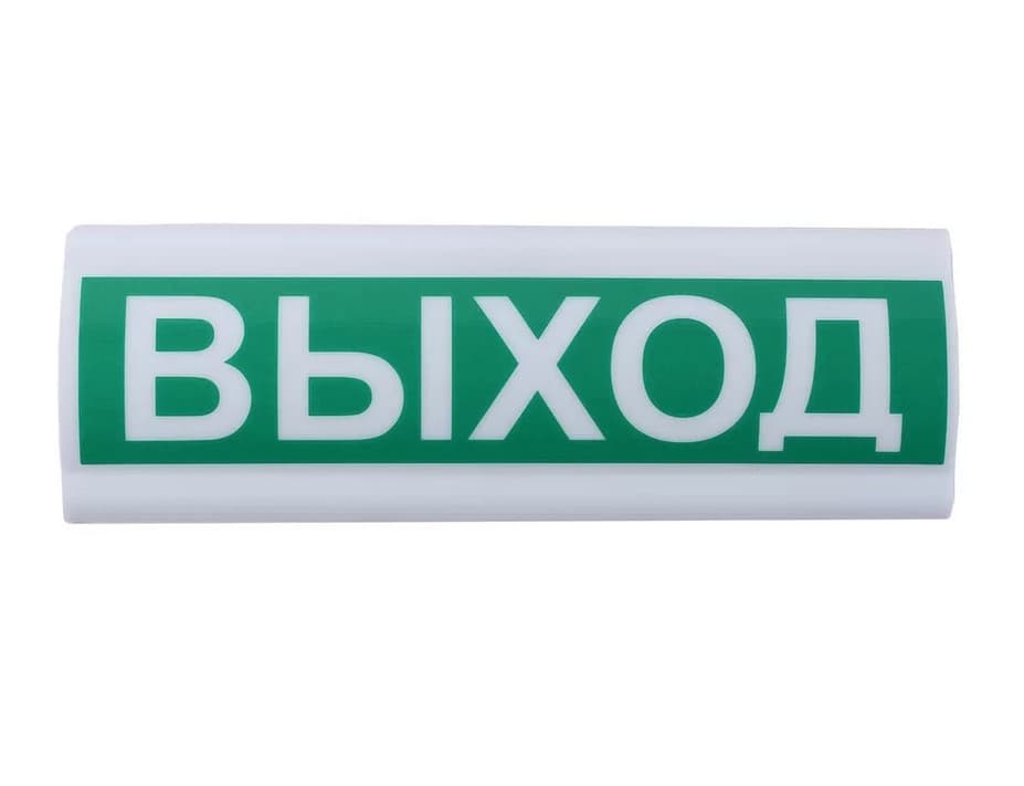 Табло световое Сфера Премиум 12-24в  АЭРОЗОЛЬ УХОДИ 12-24в,белый текст, красный фон