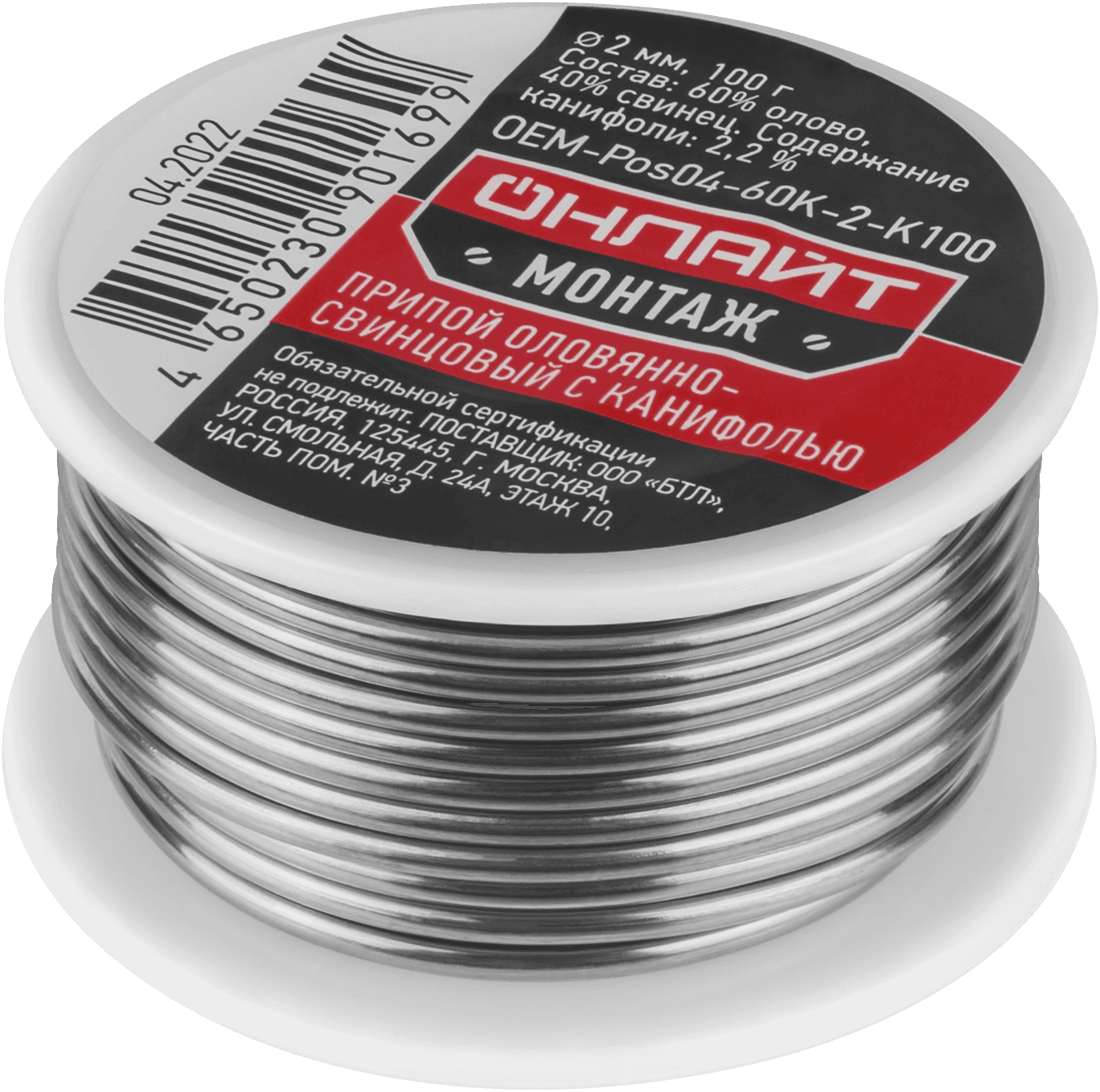 Припой OEM-Pos04-60K-2-K100 (катушка, 2мм, 100г)