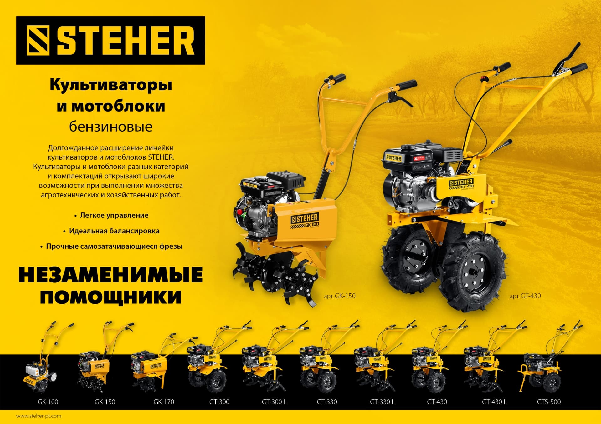 Мотоблок бенщиновый  7 л.с.