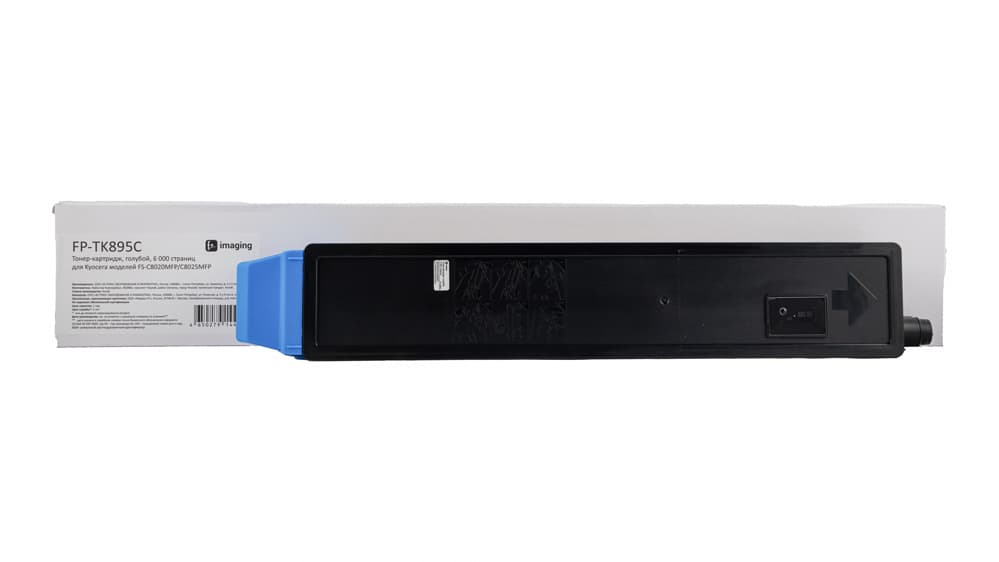Тонер-картридж для Kyocera FS-C8020MFP,C8025MFP, 6 000 стр., голубой