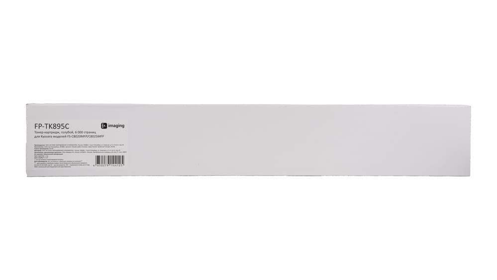 Тонер-картридж для Kyocera FS-C8020MFP,C8025MFP, 6 000 стр., голубой