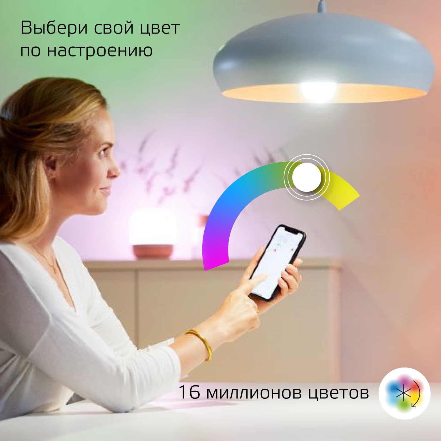 Лампа светодиодная умная SMD LED 5 Вт 470 лм RGBW E14 AC 220В IP20 RGBW изменение цветовой температуры и диммирование управление по Wi-Fi Smart Home