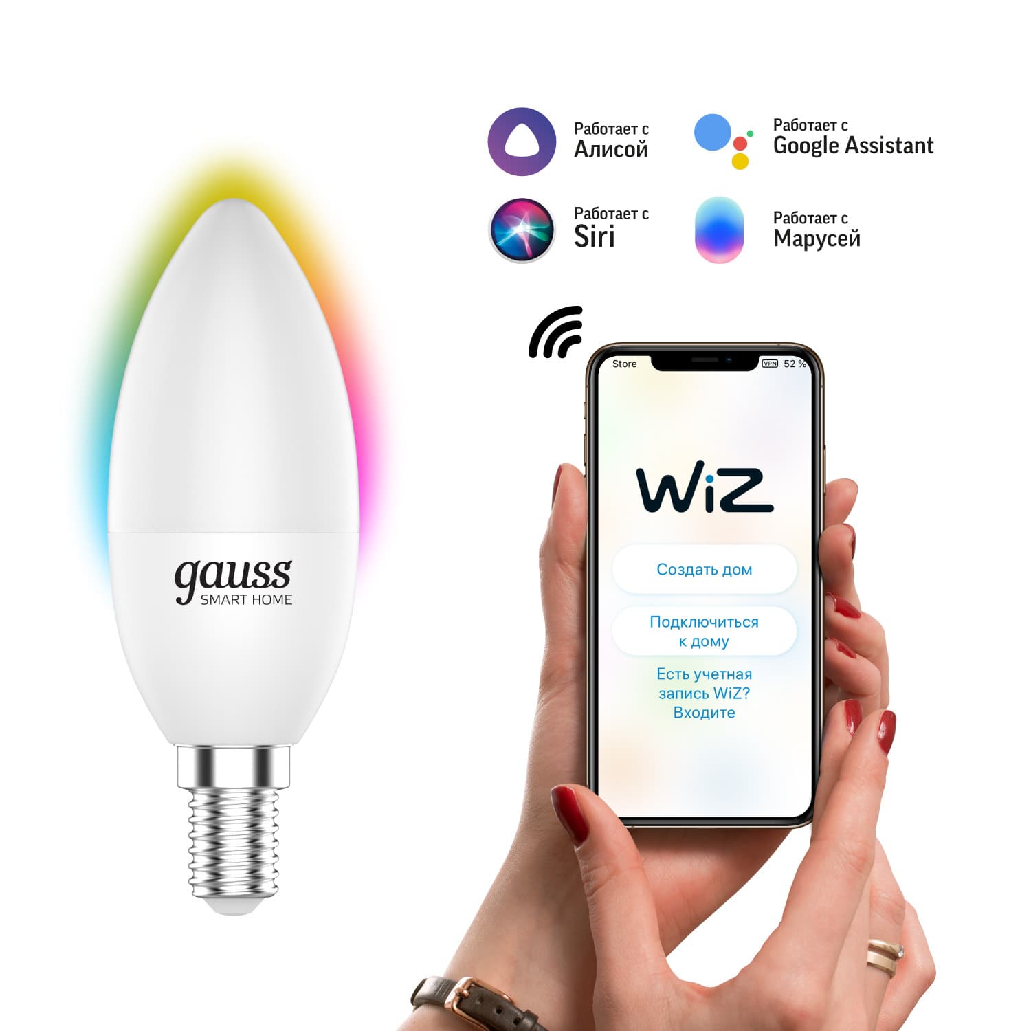 Лампа светодиодная умная SMD LED 5 Вт 470 лм RGBW E14 AC 220В IP20 RGBW изменение цветовой температуры и диммирование управление по Wi-Fi Smart Home