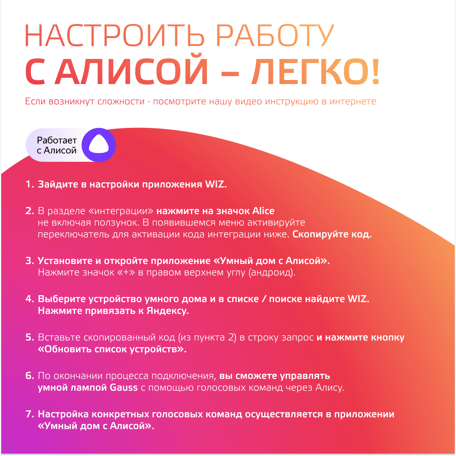 Лампа светодиодная умная SMD LED 5 Вт 470 лм RGBW E14 AC 220В IP20 RGBW изменение цветовой температуры и диммирование управление по Wi-Fi Smart Home
