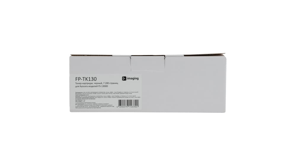 Тонер-картридж для Kyocera FS-1300D, 7 200 стр., черный