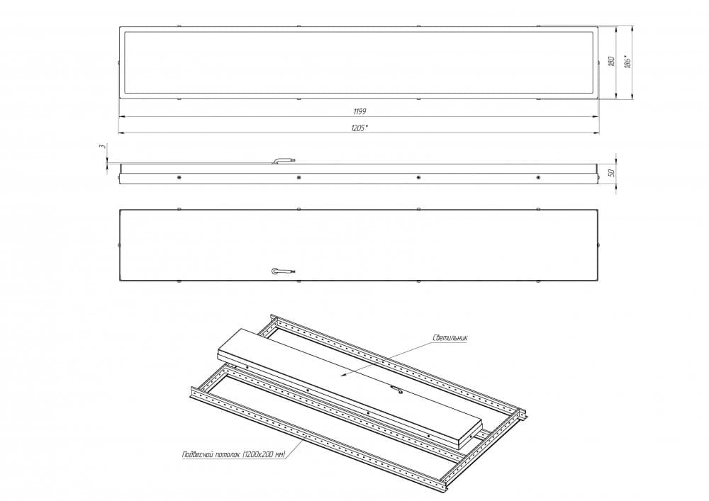 Светильник NPO IP65 SE 50/5800 microprism 3K