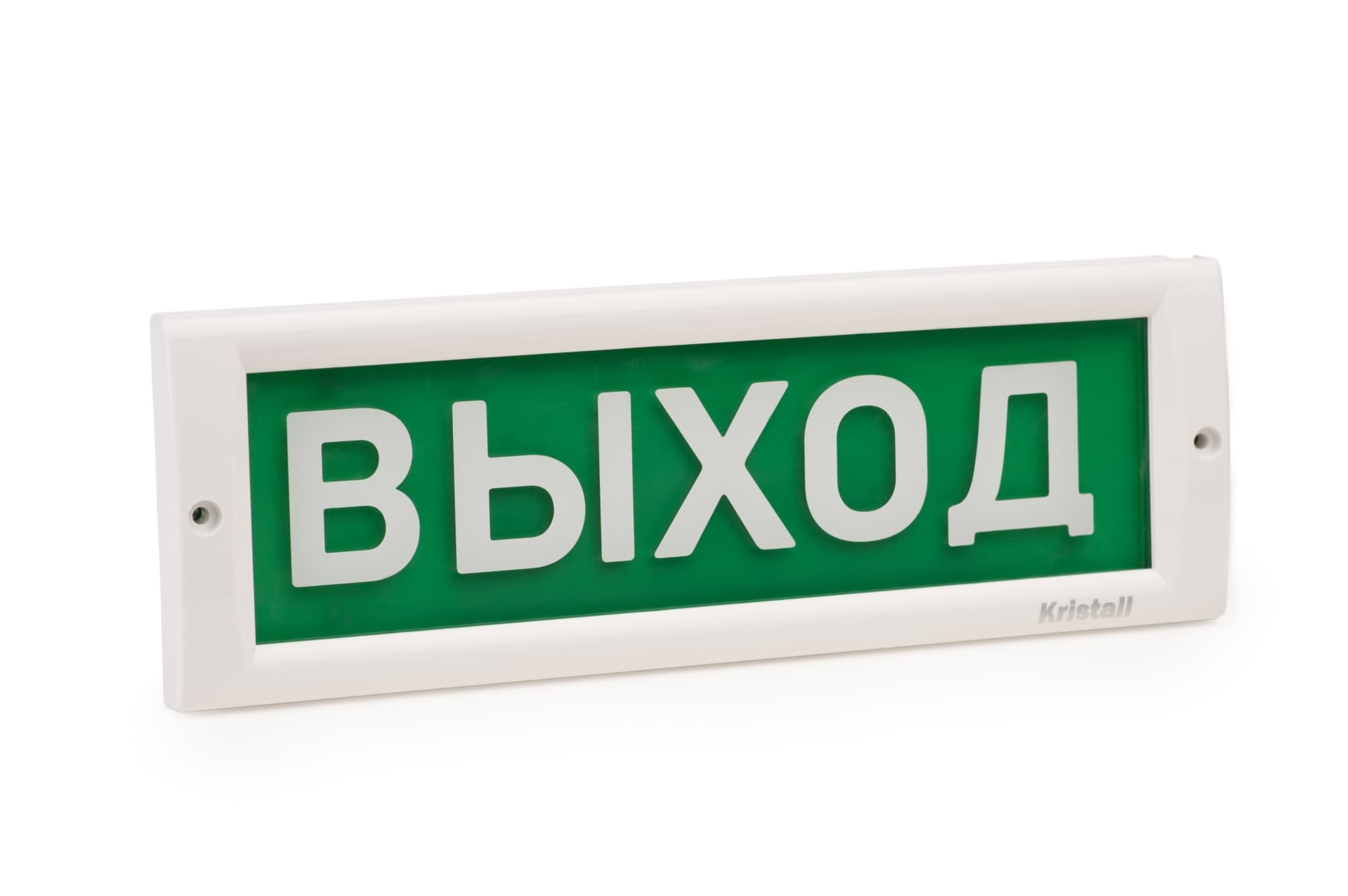 Оповещатель световой КРИСТАЛЛ-24 Пена! Уходи!