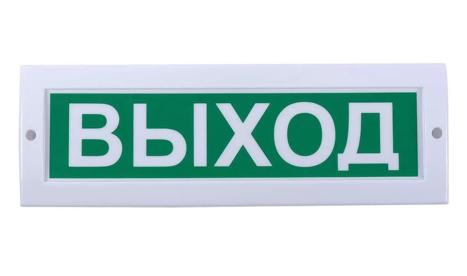 Табло световое Сфера 24в  ГАЗ 24в,белый текст, красный фон