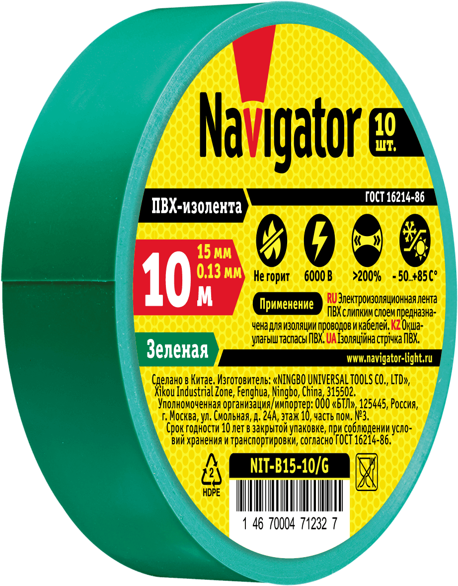 Изолента ПВХ зеленая 15мм 10м NIT-B15-10/G