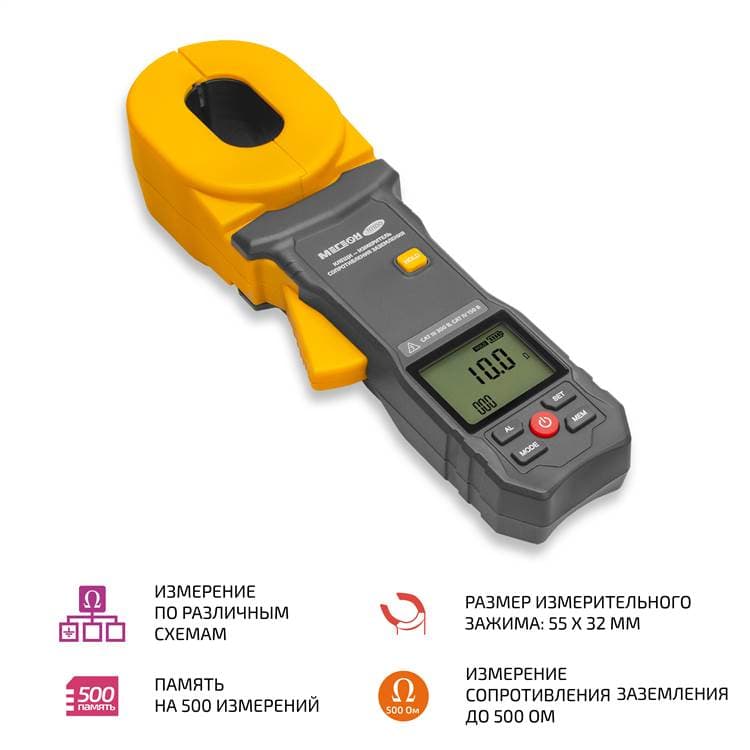 Клещи - измеритель сопротивления заземления 70100