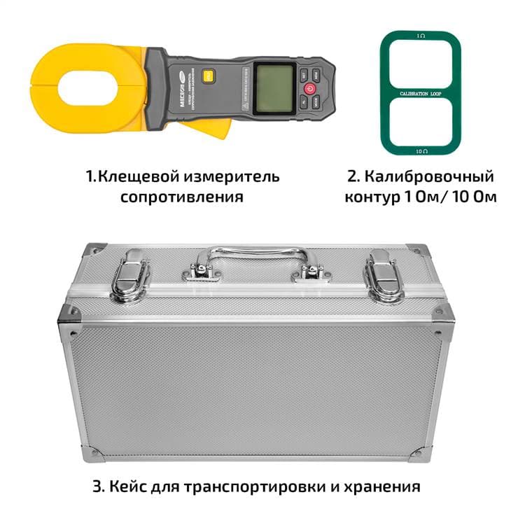 Клещи - измеритель сопротивления заземления 70100