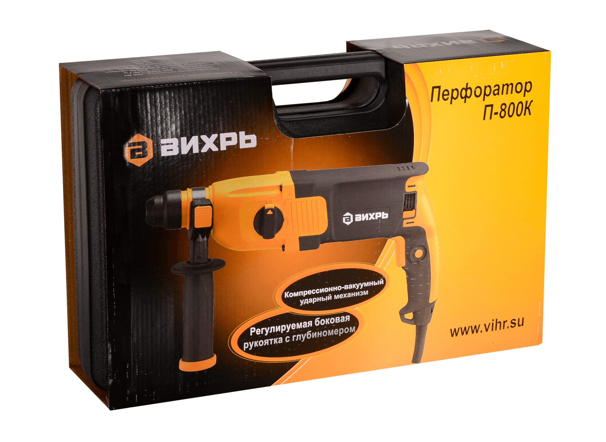 Перфоратор П-800к