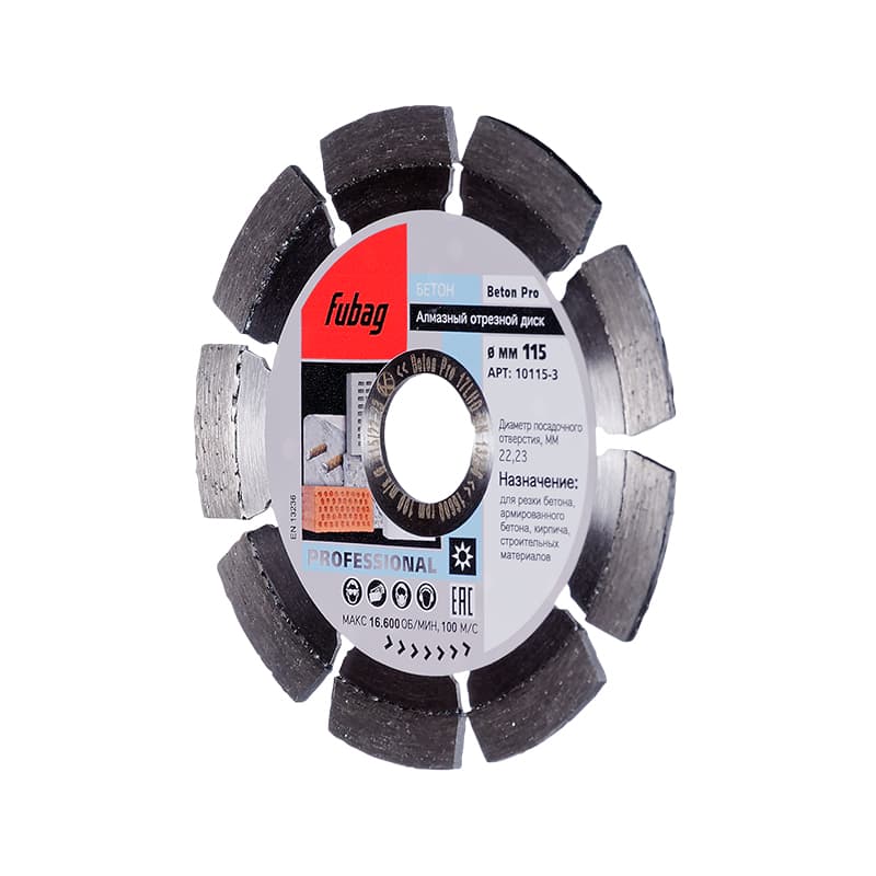 Диск алмазный Beton Pro_ диам 115/22.2
