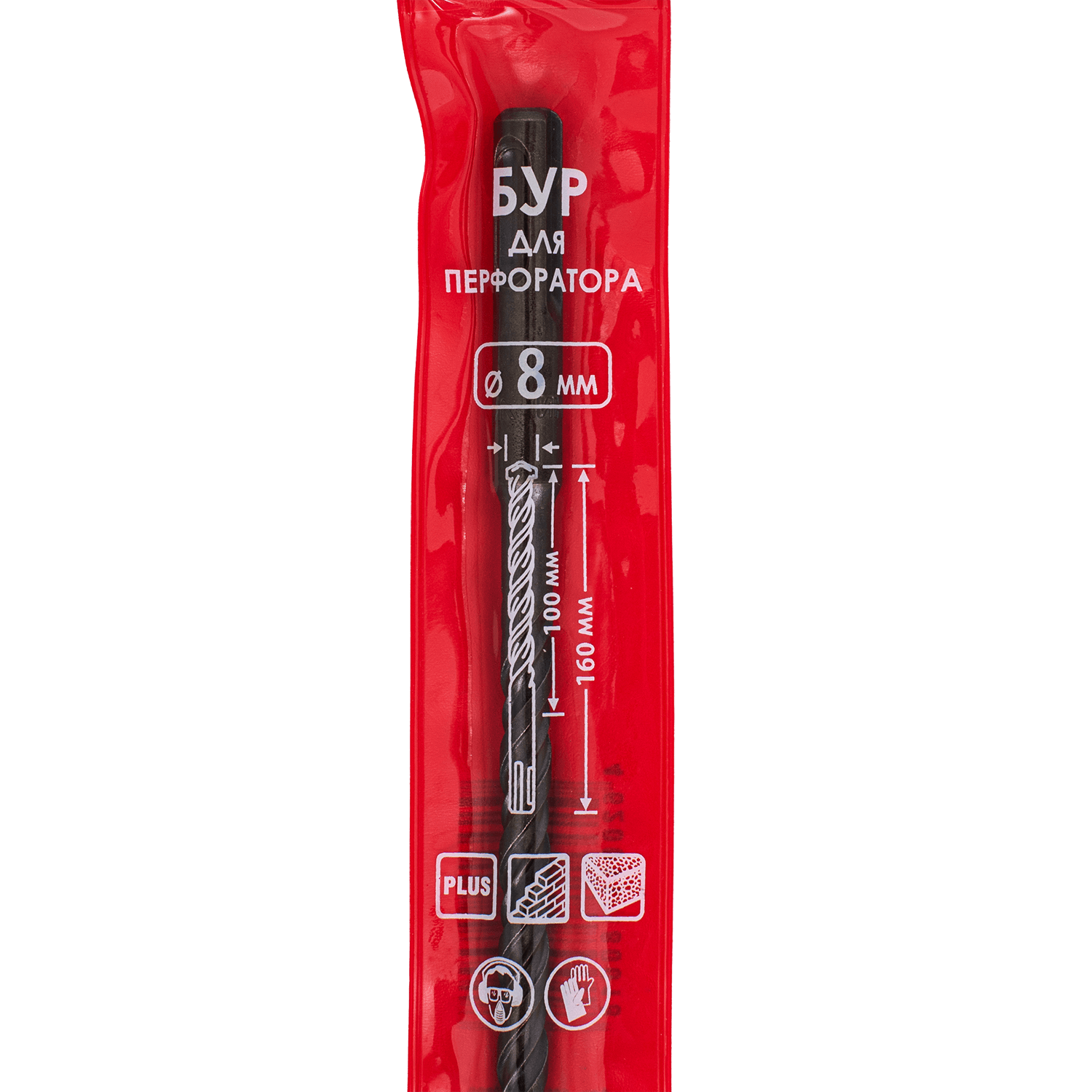 Бур SDS-plus (2 спирали, 2 резца)  8,0 x 160