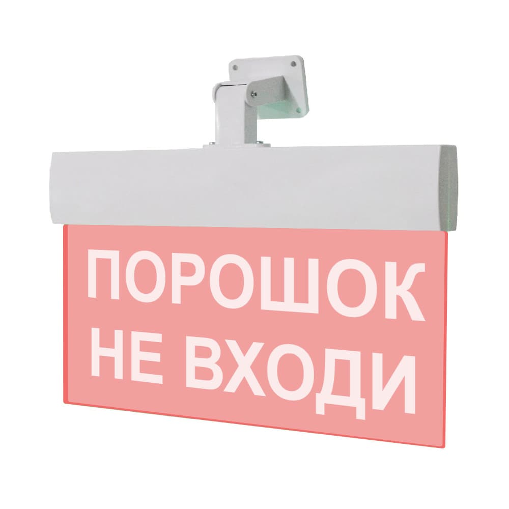 Оповещатель световой (универсальное крепление)