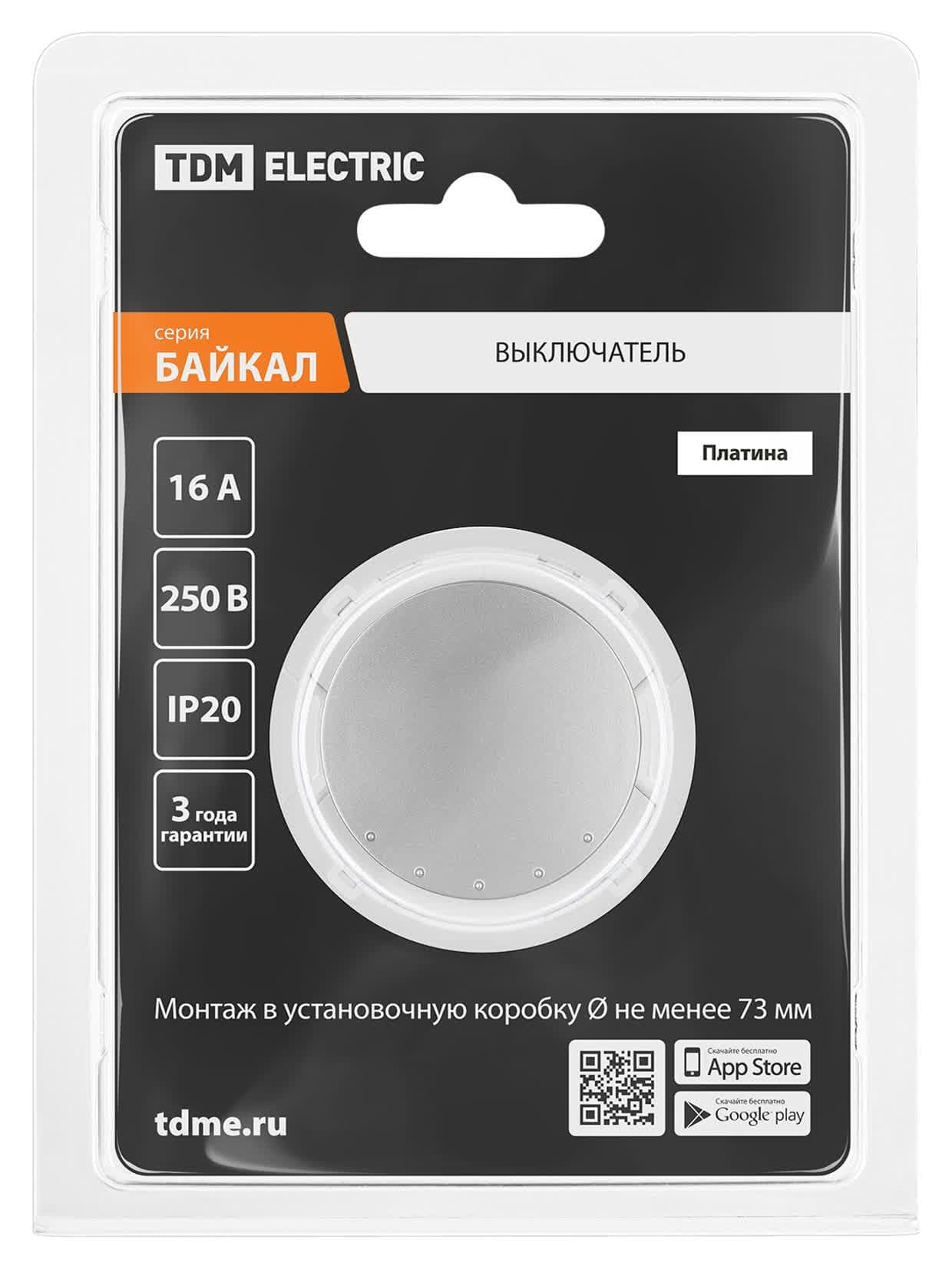 Выключатель 1-кл. 16А 250В платина  Байкал TDM