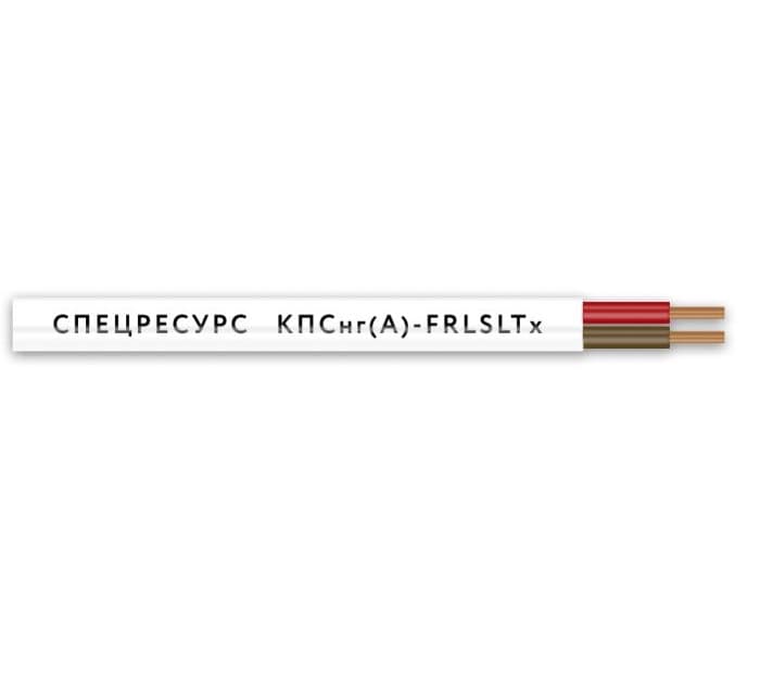 Кабель КПСнг(A)-FRLSLTx 1x2x0.2