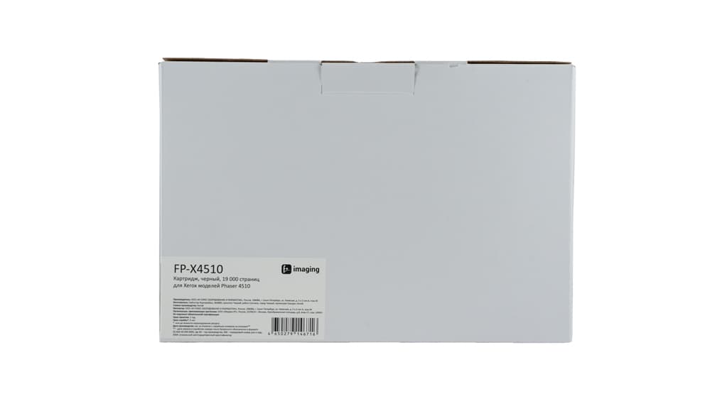 Картридж для Xerox Phaser 4510, 19 000 стр., черный