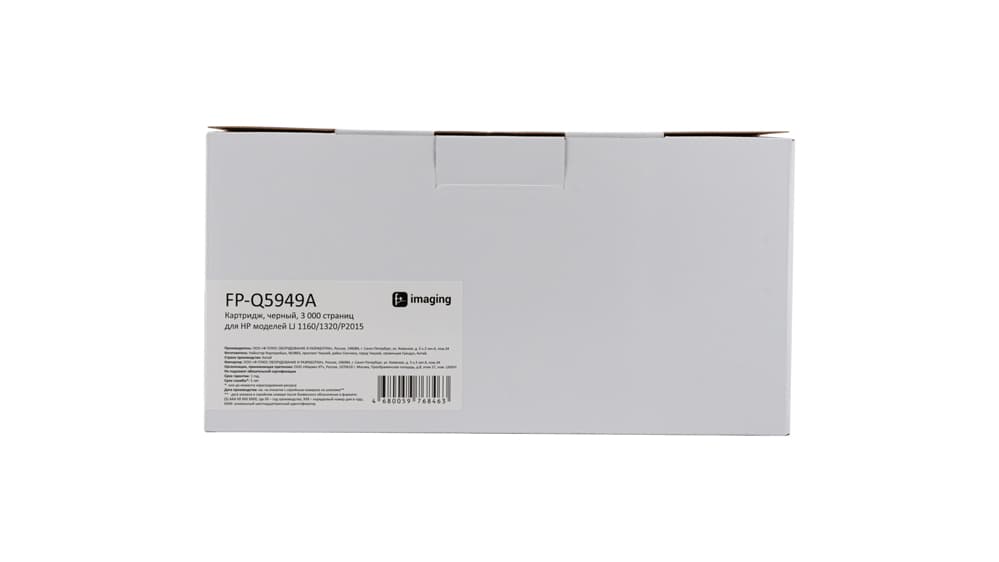 Картридж для HP LJ 1160,1320,P2015, 3 000 стр., черный