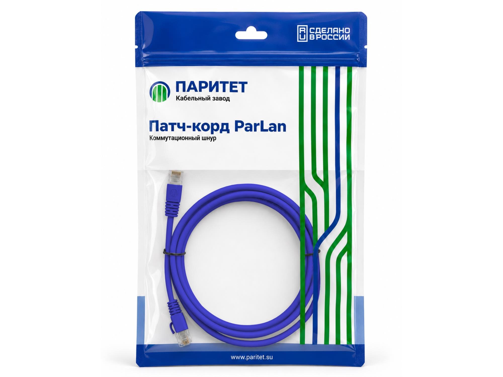 Патч-корд U/UTP Cat 6 PVC 4х2х0,48 Flex 7м синий