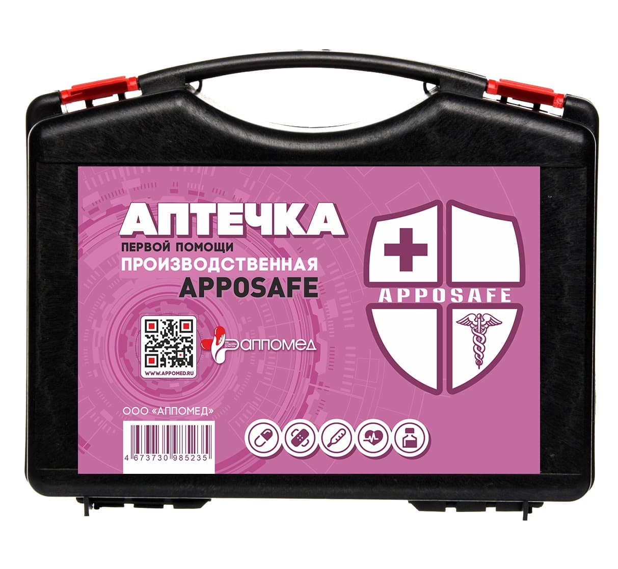 Аптечка ПРОИЗВОДСТВЕННАЯ APPOSAFE пластиковый чемодан